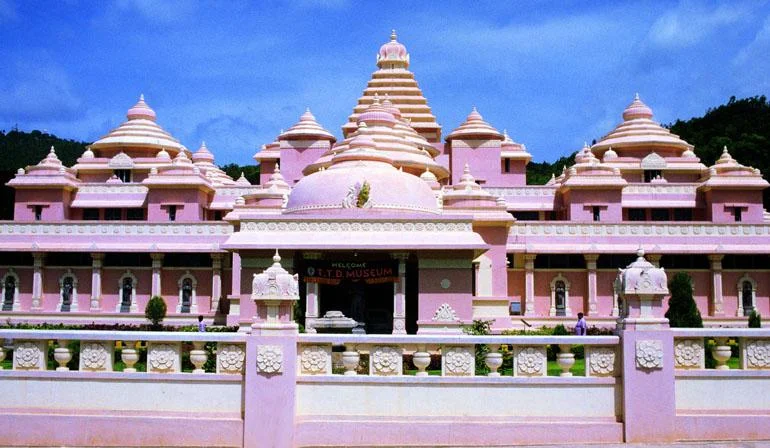 TTD Museum