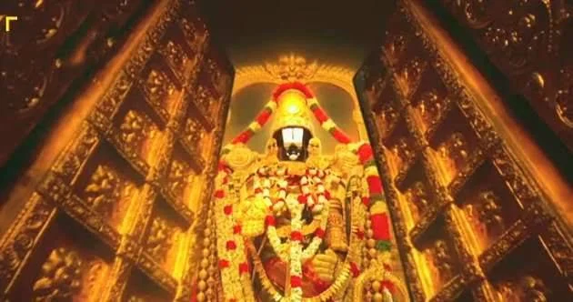 Tirumala Darshan